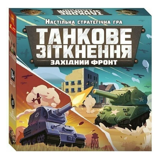 Настільна гра Ранок Танкове зііткнення (4827476988382)