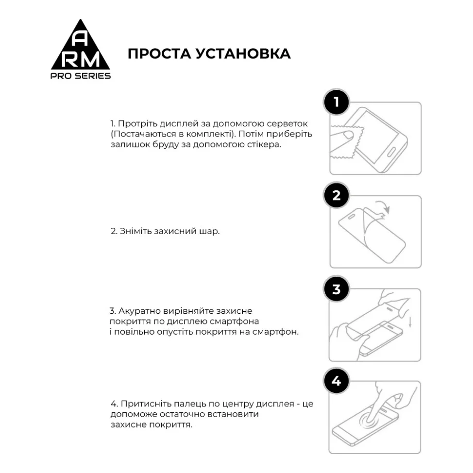 Скло захисне Armorstandart Pro Realme C85 Pro 4G (ARM89893) — фото 5