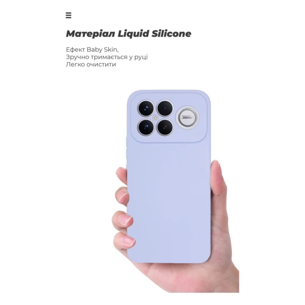 Чохол до мобільного телефона Armorstandart ICON Xiaomi Poco F8 Ultra Camera cover Lavender (ARM89438) — фото 7