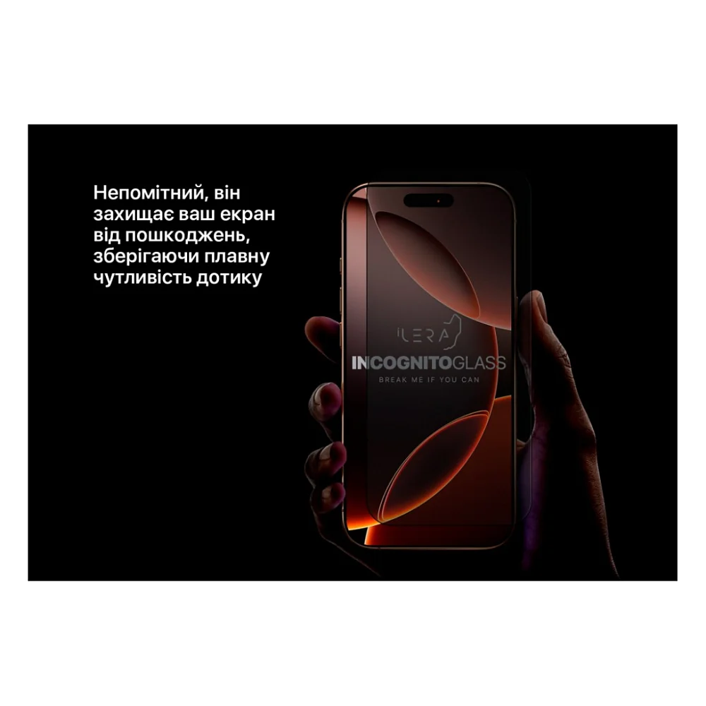 Скло захисне iLera DeLuxe Incognito iPhone 16 Pro (ILINDL16PR) — фото 4