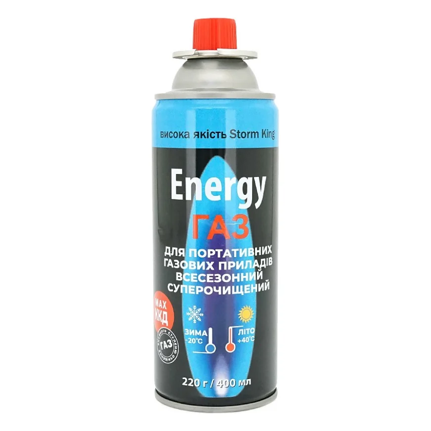 Газовий балон Energy цанговий 220г (YT43969)