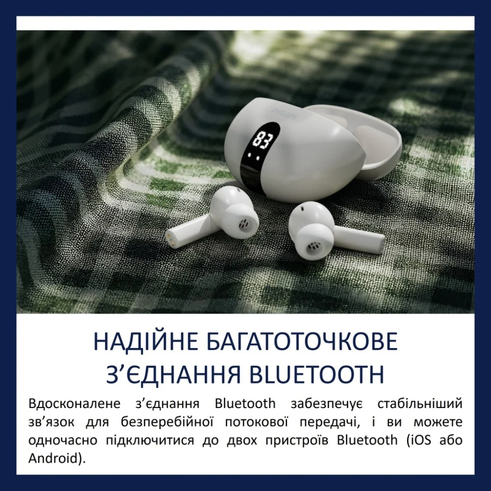 Навушники Philips TAT2520WT/00 Wireless White (TAT2520WT/00) — фото 10