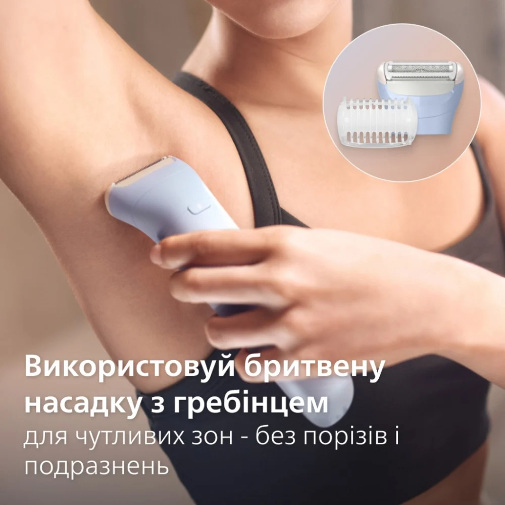 Епілятор Philips BRE709/00 — фото 4