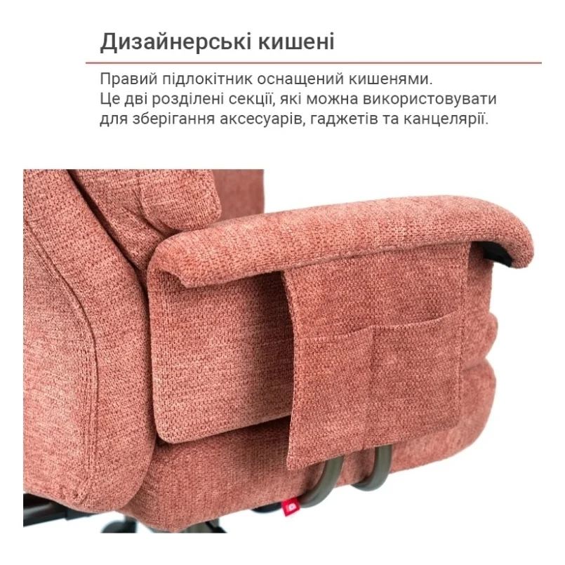 Офісне крісло Аклас Гетьман R-SR (DV-59 Brown) (00172353) — фото 9