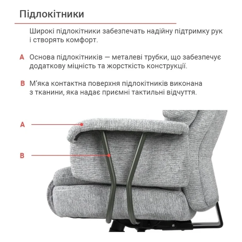 Офісне крісло Аклас Гетьман R-SR (DV-90 Gray) (00172358) — фото 11