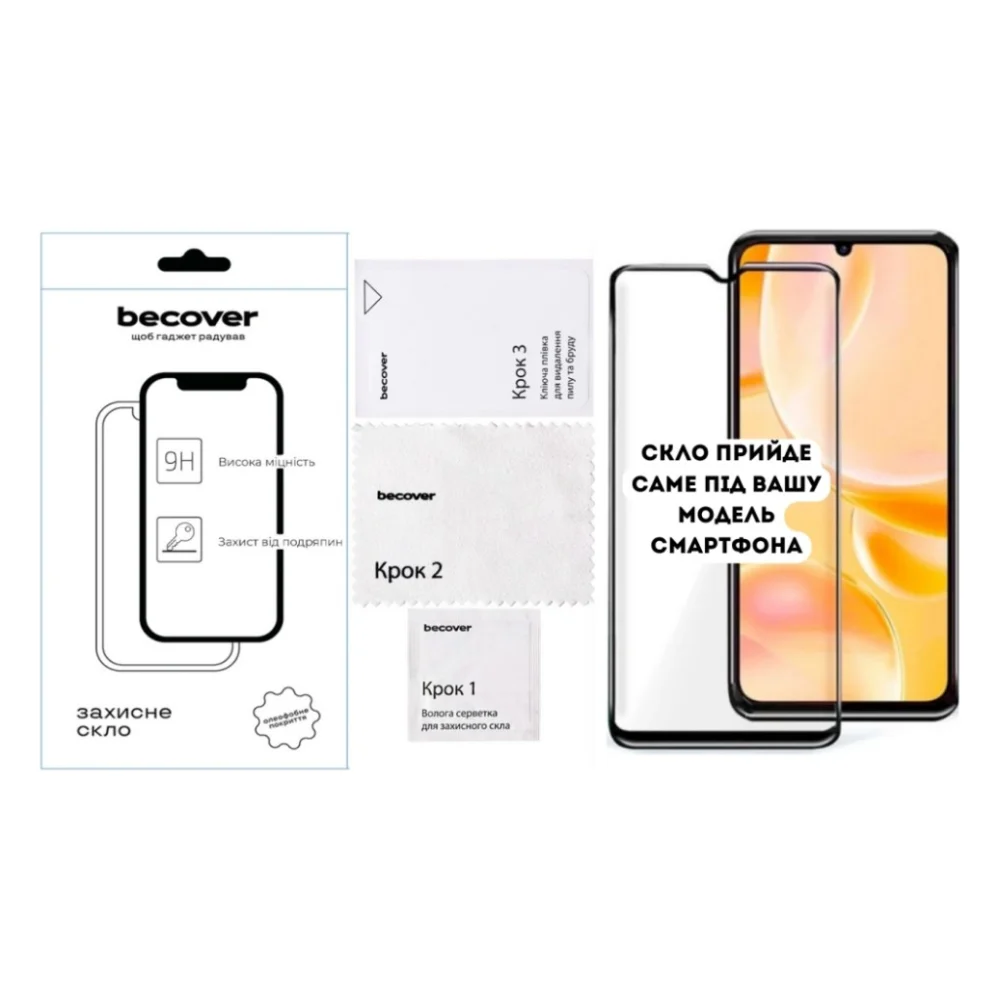 Скло захисне BeCover 10D ZTE Blade A56 Black (714376) — фото 2