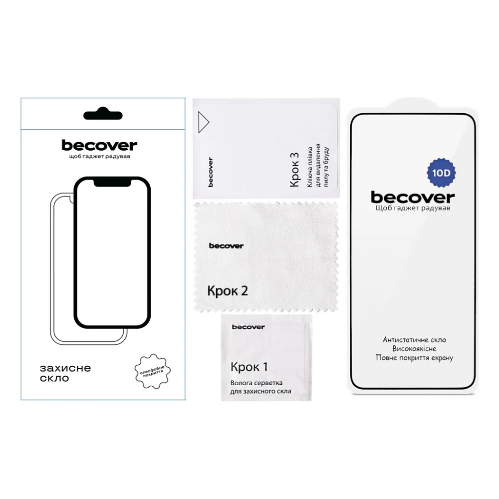 Скло захисне BeCover 10D Samsung Galaxy S26 Plus SM-S946 Black (714767) — фото 2