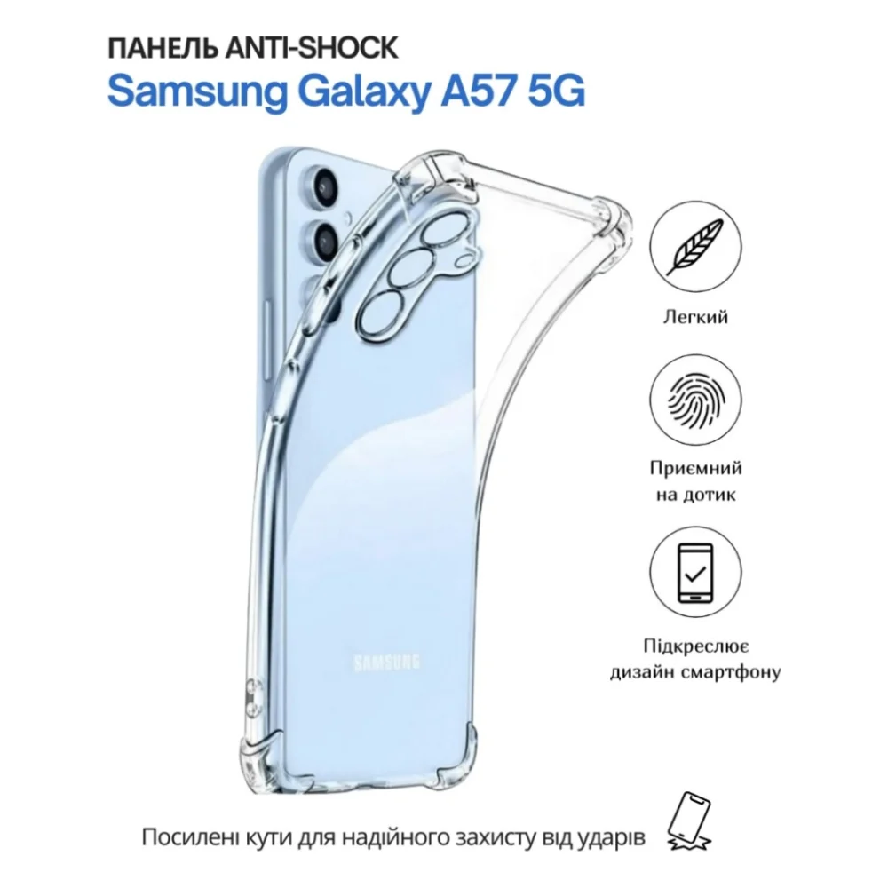 Чохол до мобільного телефона BeCover Anti-Shock Samsung Galaxy A57 5G SM-A576 Clear (714864) — фото 3