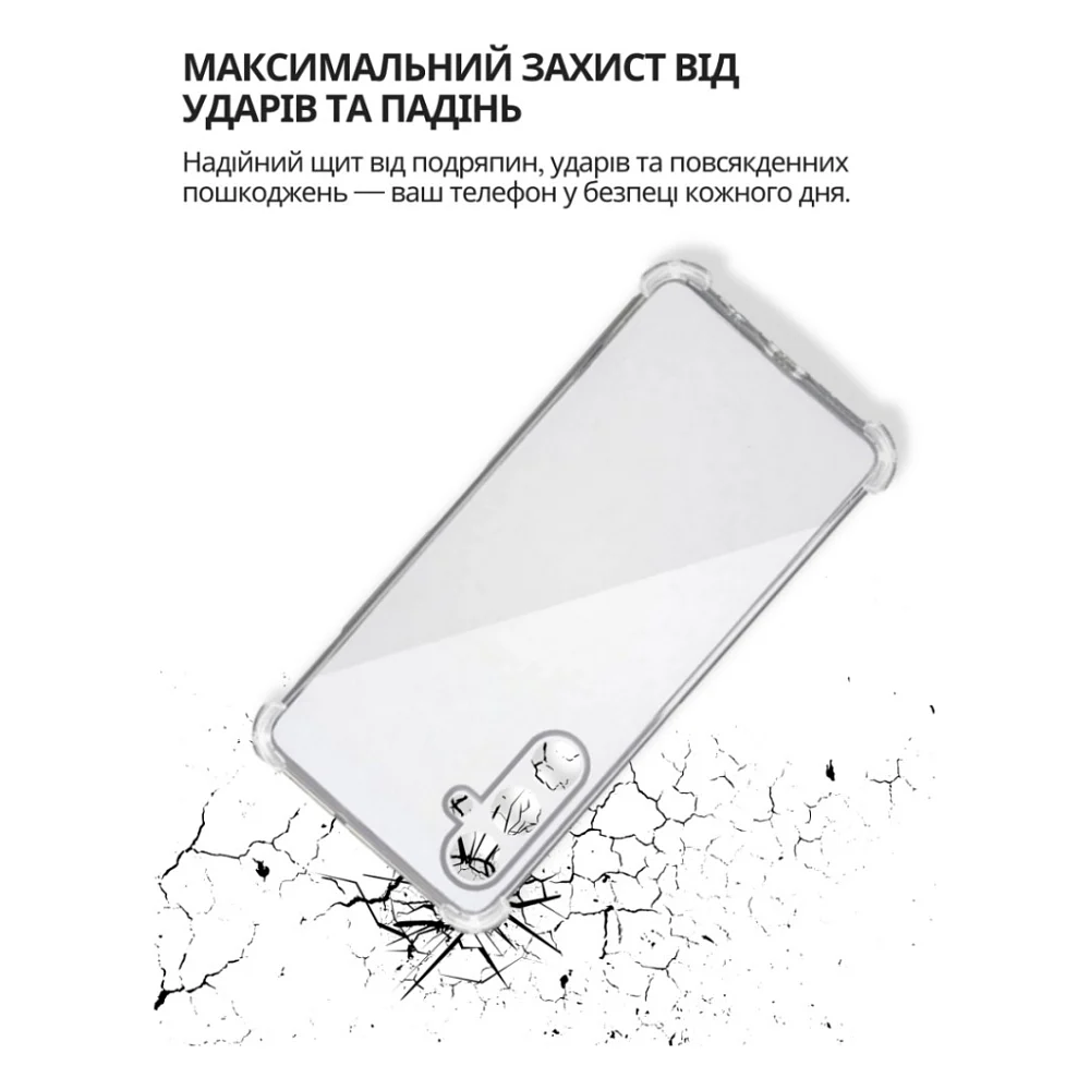 Чохол до мобільного телефона BeCover Anti-Shock Samsung Galaxy A57 5G SM-A576 Clear (714864) — фото 4
