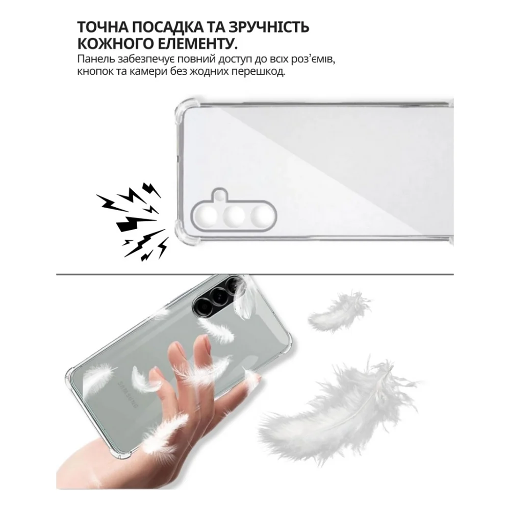 Чохол до мобільного телефона BeCover Anti-Shock Samsung Galaxy A57 5G SM-A576 Clear (714864) — фото 5