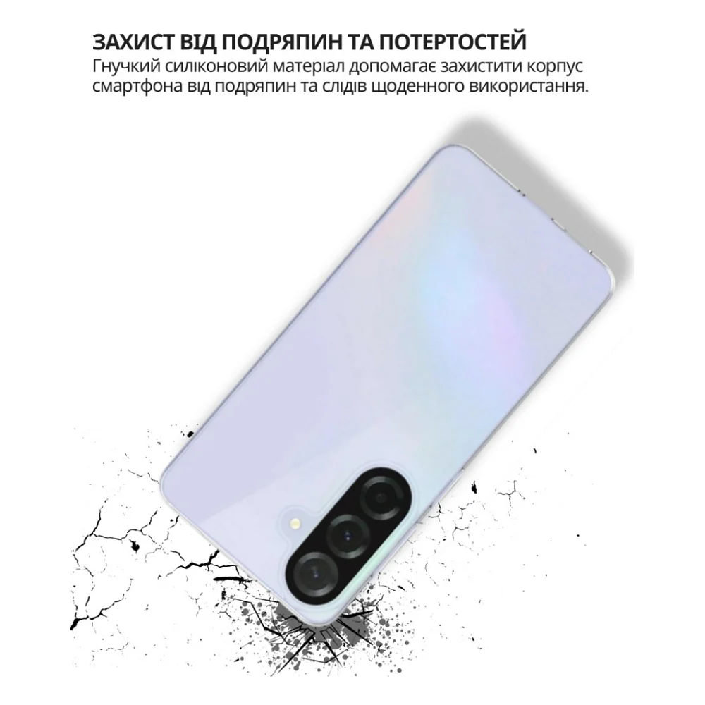 Чохол до мобільного телефона BeCover silicone Samsung Galaxy S26 SM-S942 Transparent (714877) — фото 3