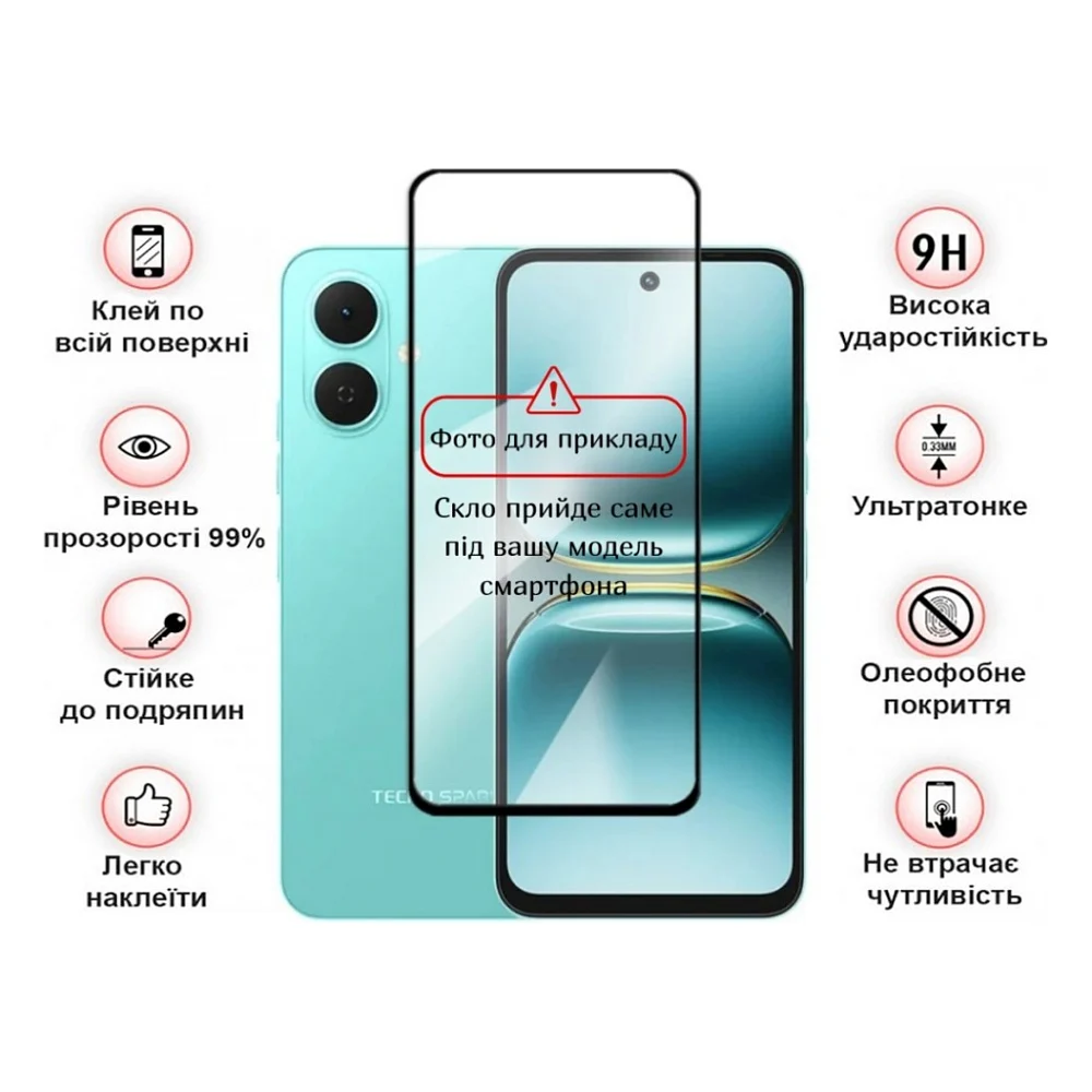 Скло захисне BeCover 10D Tecno Spark Go 2 (KM4) Black (714370) — фото 3
