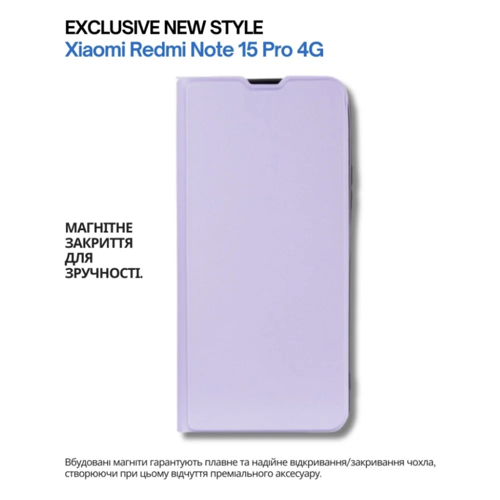 Чохол до мобільного телефона BeCover Exclusive New Style Xiaomi Redmi Note 15 Pro 4G Purple (714932) — фото 6