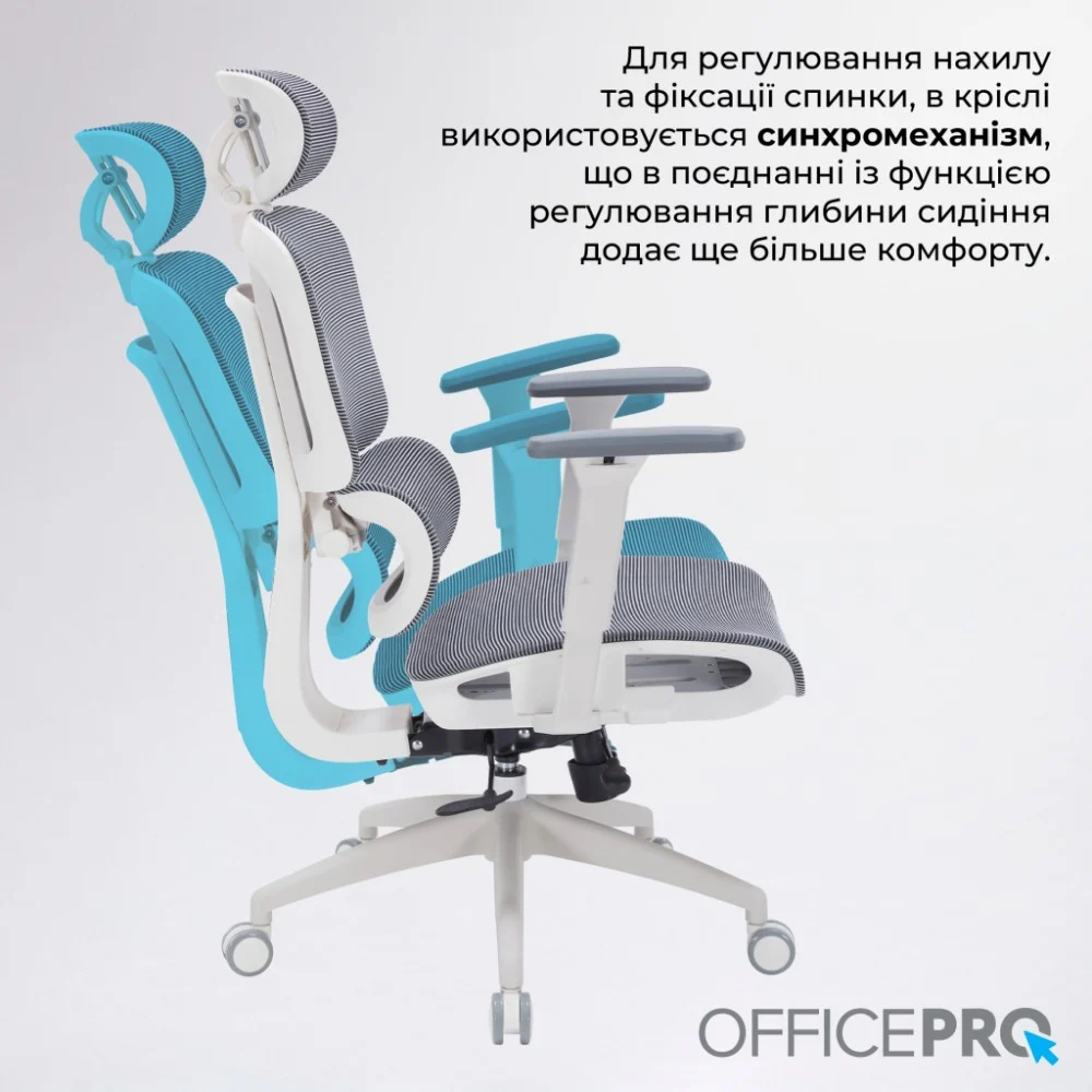 Офісне крісло OfficePro Skyline OC680-W-DG-DG (OC680-W-DG-DG) — фото 11