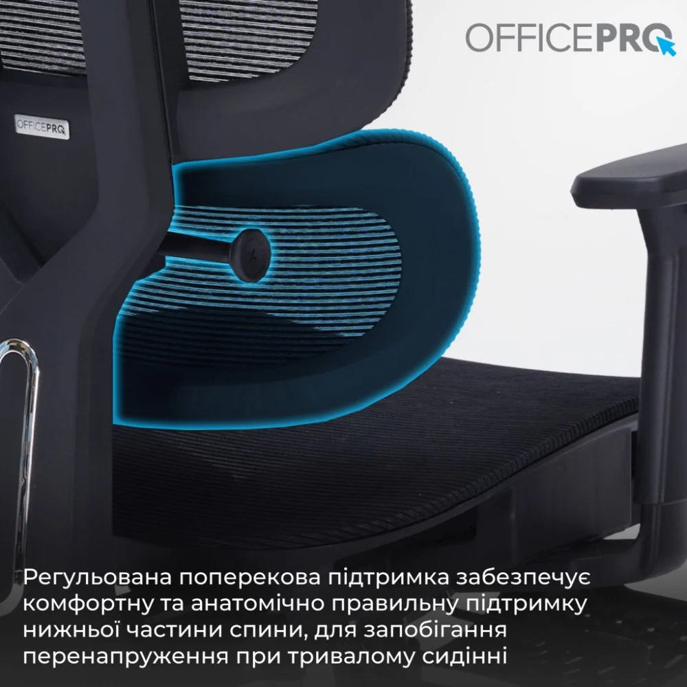 Офісне крісло OfficePro Skyline OC750-B-B-B (OC750-B-B-B) — фото 10