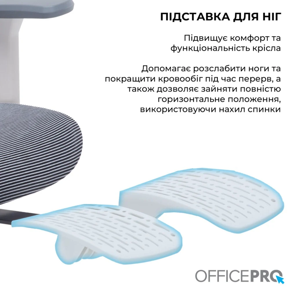 Офісне крісло OfficePro Skyline OC750-W-DG-DG (OC750-W-DG-DG) — фото 9