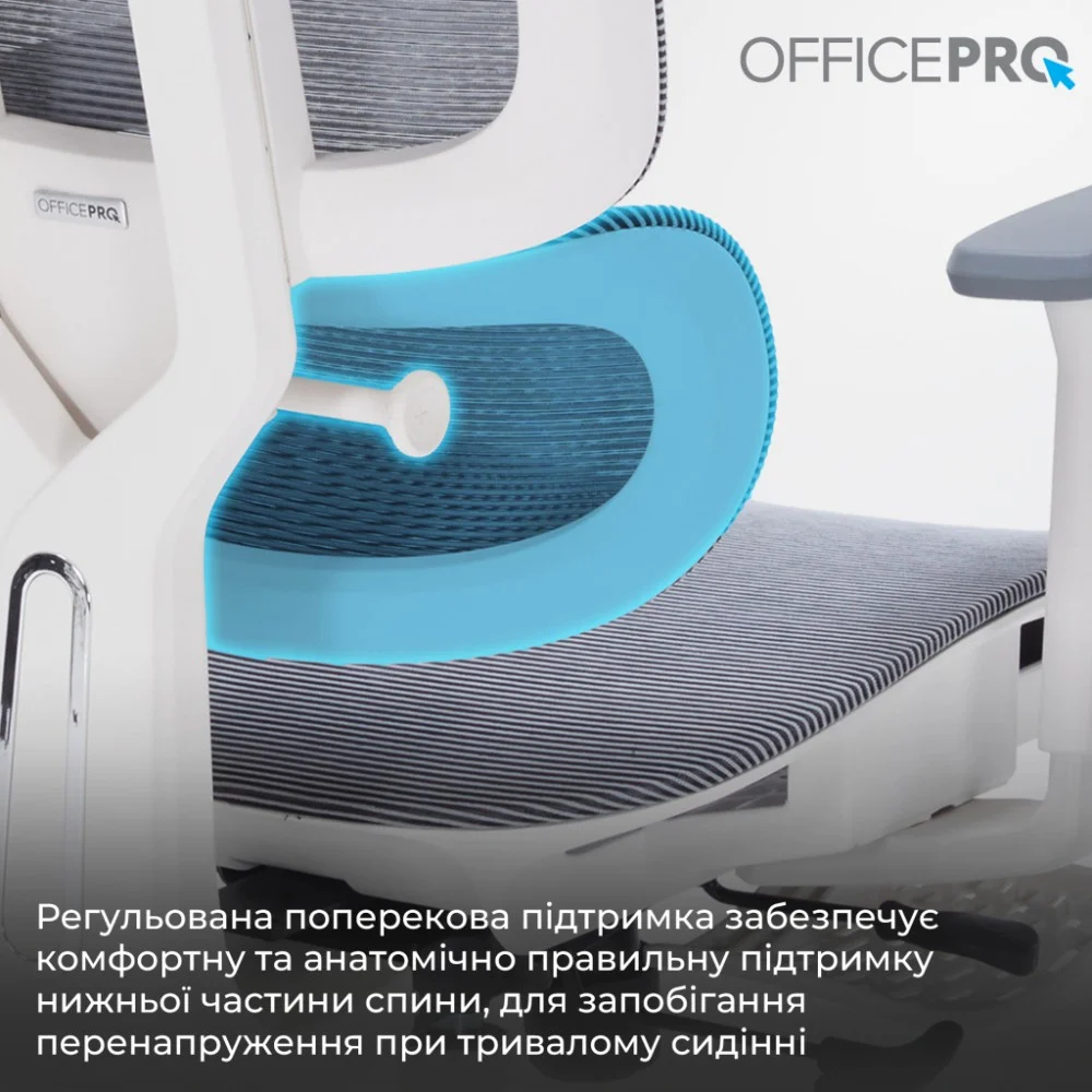 Офісне крісло OfficePro Skyline OC750-W-DG-DG (OC750-W-DG-DG) — фото 11
