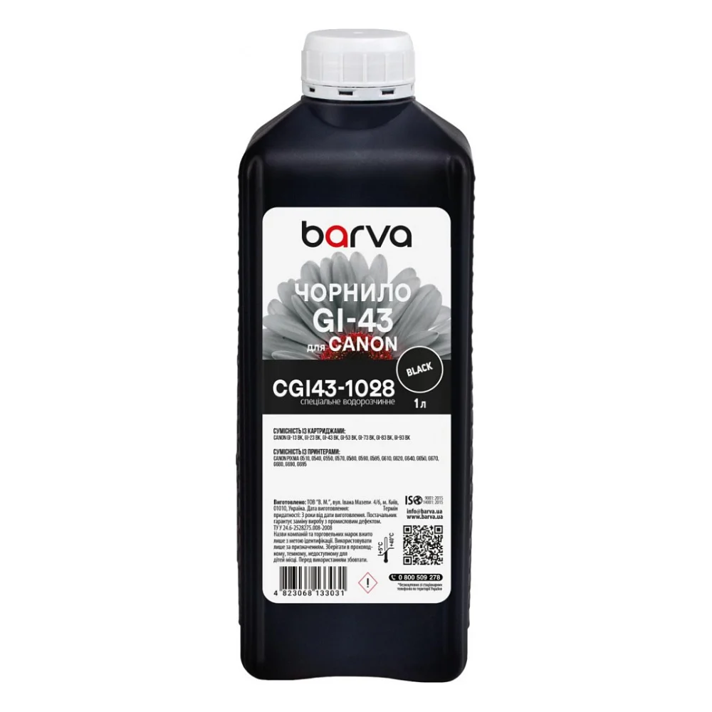 Чорнило Barva Canon GI-43 1 л, special black (CGI43-1028)
