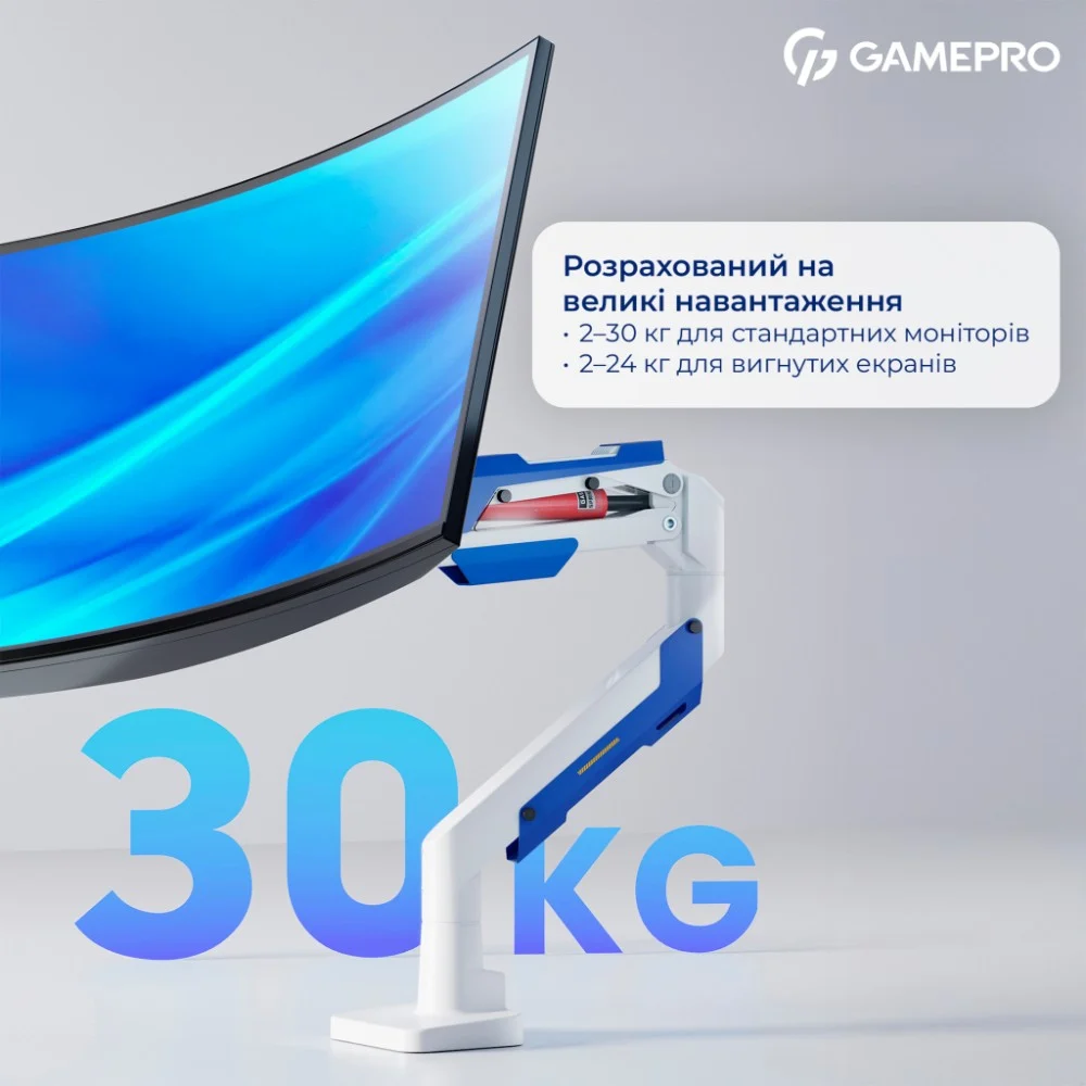 Кріплення настільне для монітора GamePro MAG701WBL — фото 10
