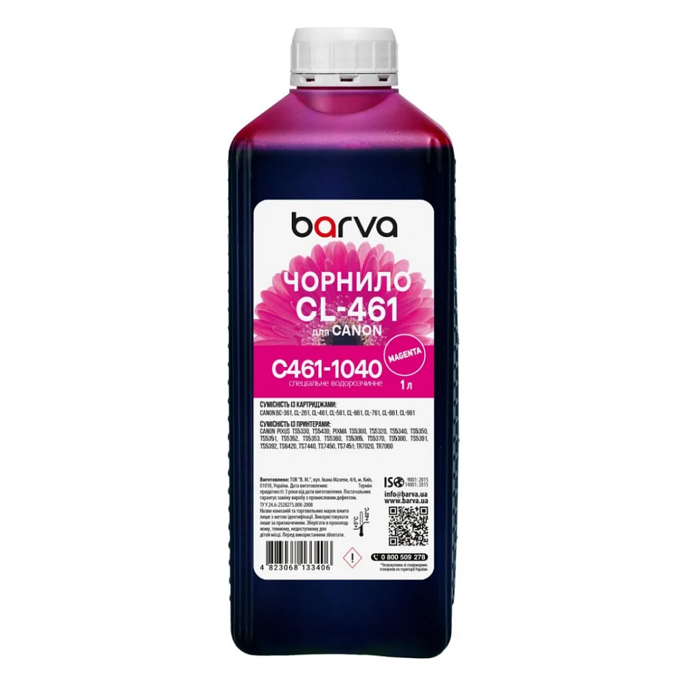 Чорнило Barva Canon CL-461 1 л, special, magenta (C461-1040)