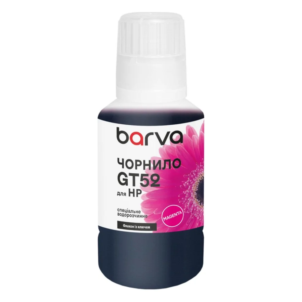 Чорнило Barva HP GT52XL 135 мл, special, magenta, OneKey (HGT52-741e)