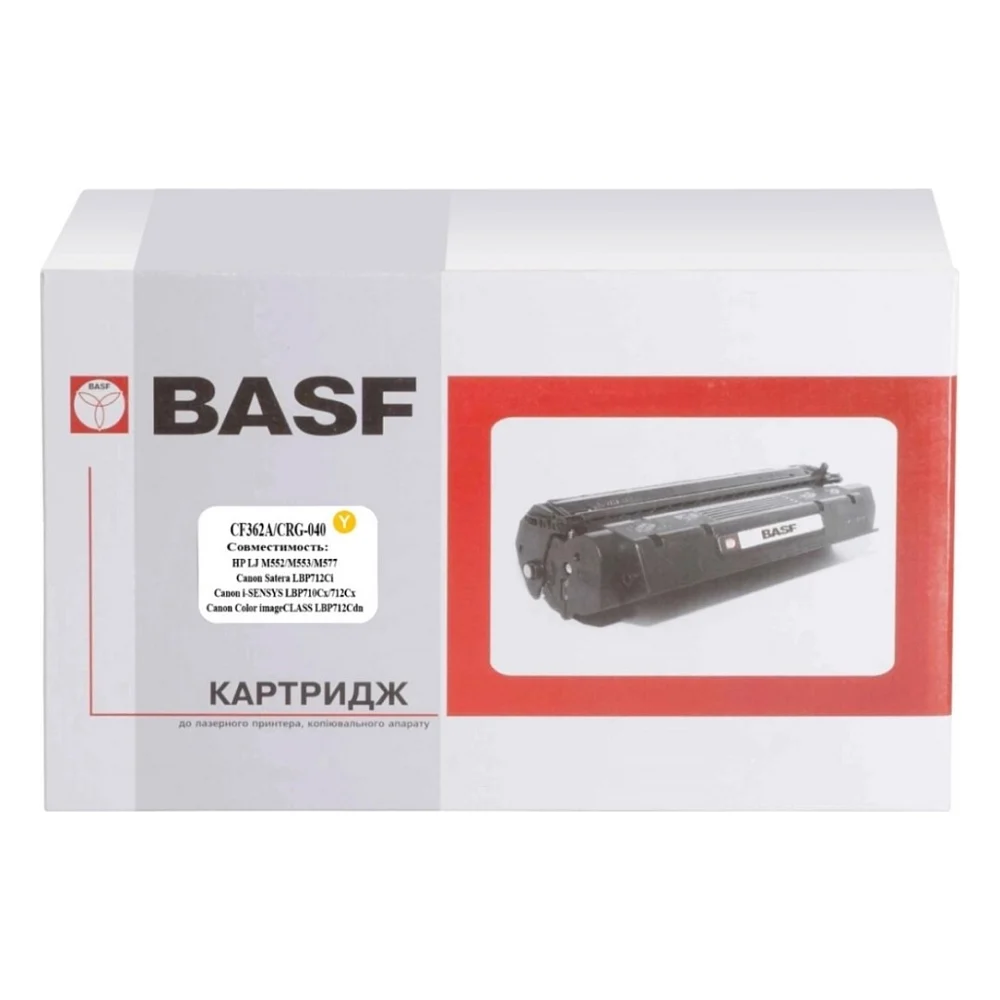 Тонер-картридж BASF HP LJ M552/CF362A/508A/Canon 040 Yellow (BASF-KT-CF362A-U) — фото 4