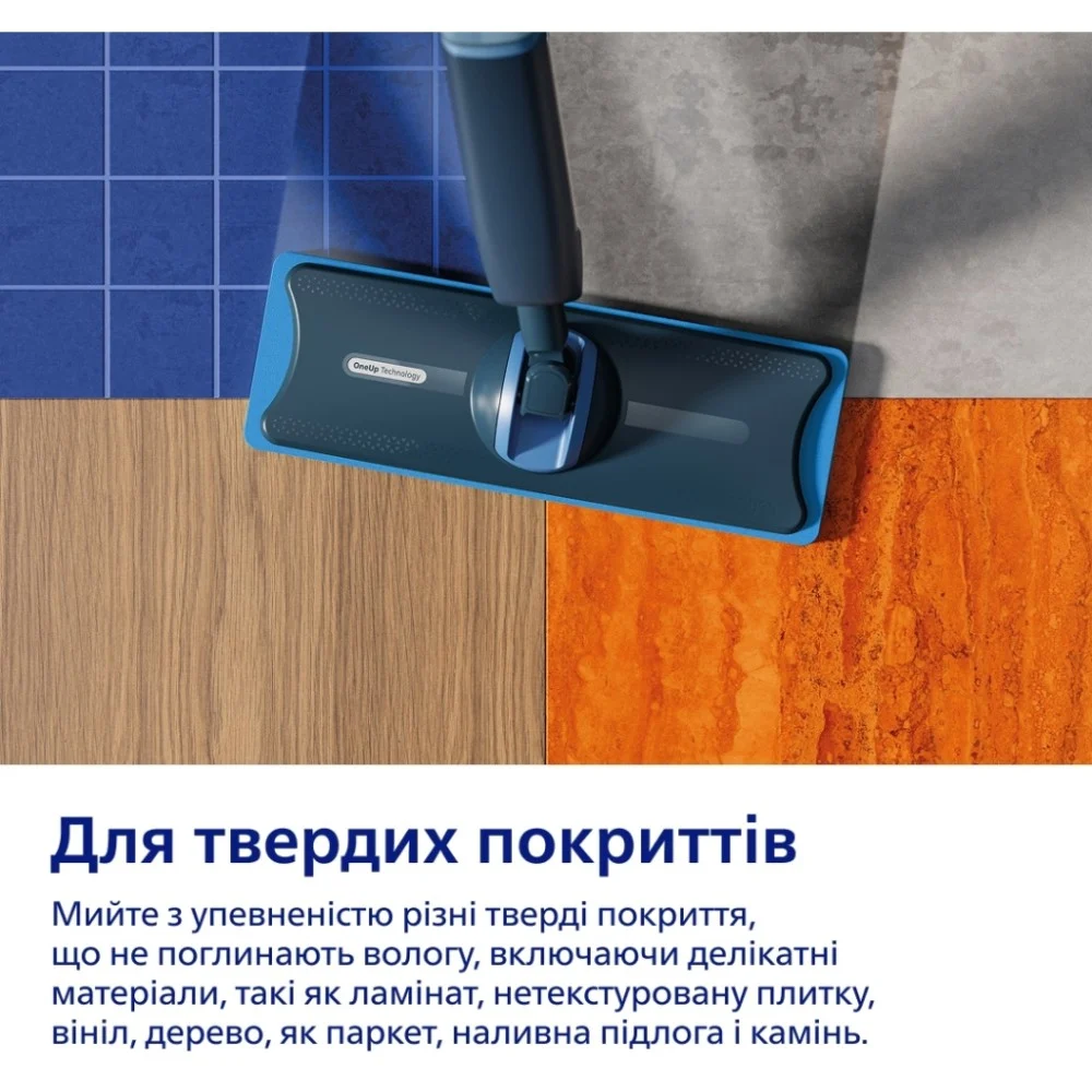 Електрошвабра Philips XV5113/01 — фото 10
