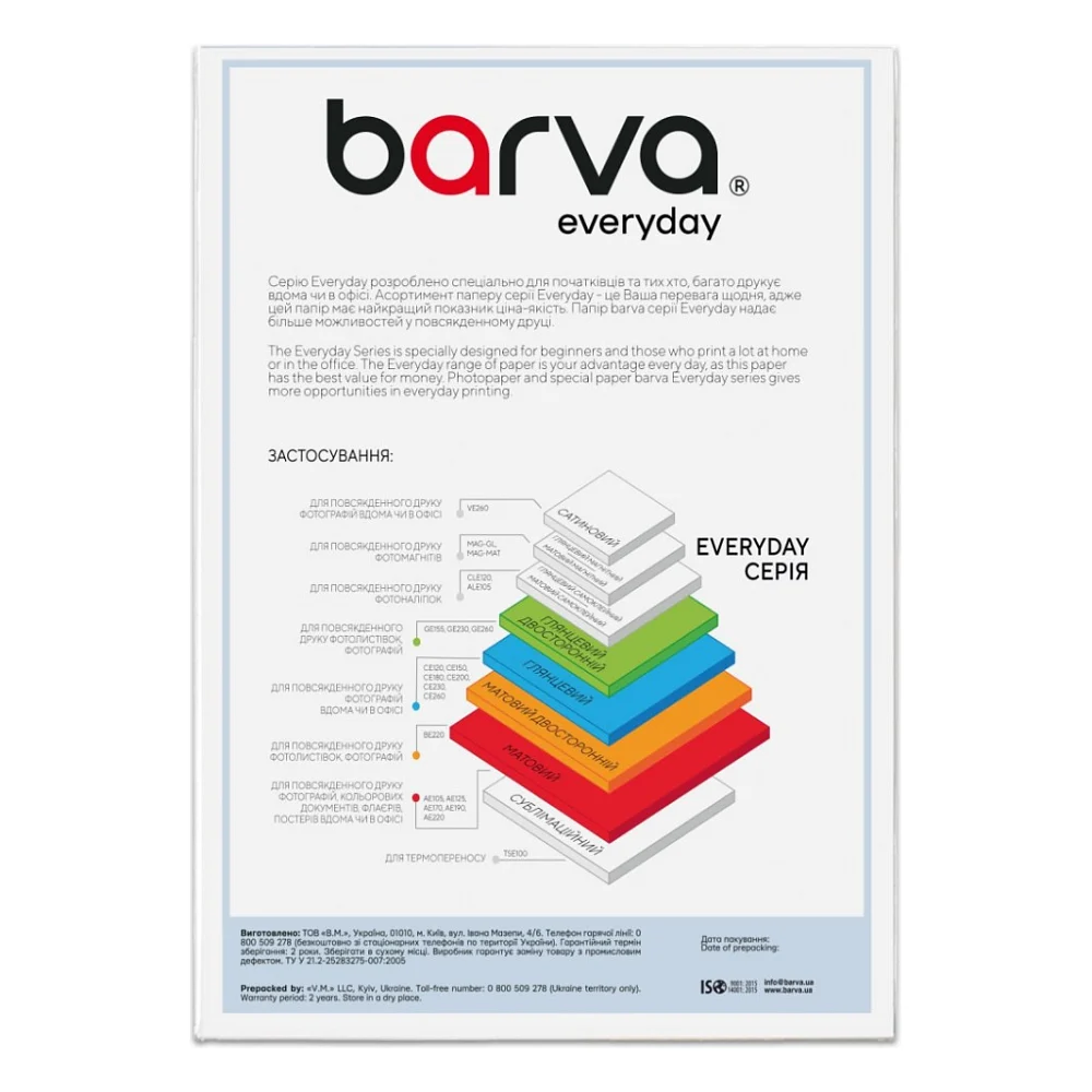 Папір Barva A5, 180 г/м2, Everyday, gloss, 100 с (IP-CE180-450) — фото 2