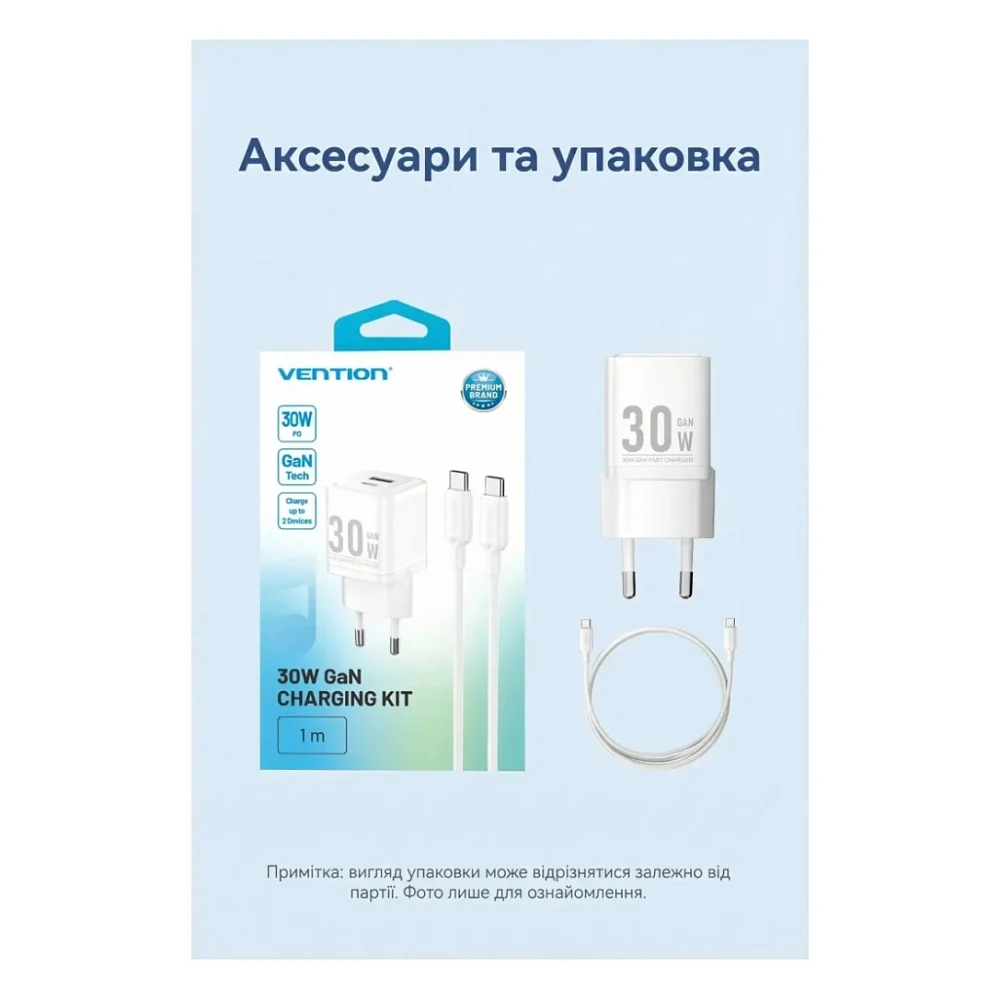Зарядний пристрій Vention 1xUSB-C PD30W + 1xUSB QC3.0 30W GaN + cable USB-C to USB-C 1.0m white (TZ-FEQW0-EU-01) — фото 12