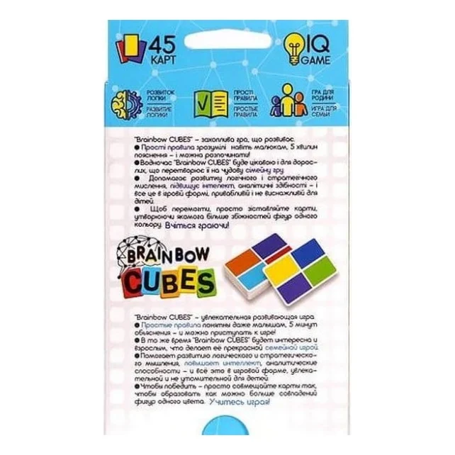 Настільна гра Danko Toys Brainbow Cubes (G-BRC-01-01) — фото 3