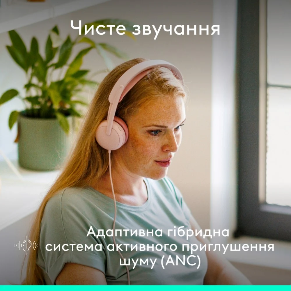 Навушники Logitech Zone Wired 2 USB Rose (981-001620) — фото 2