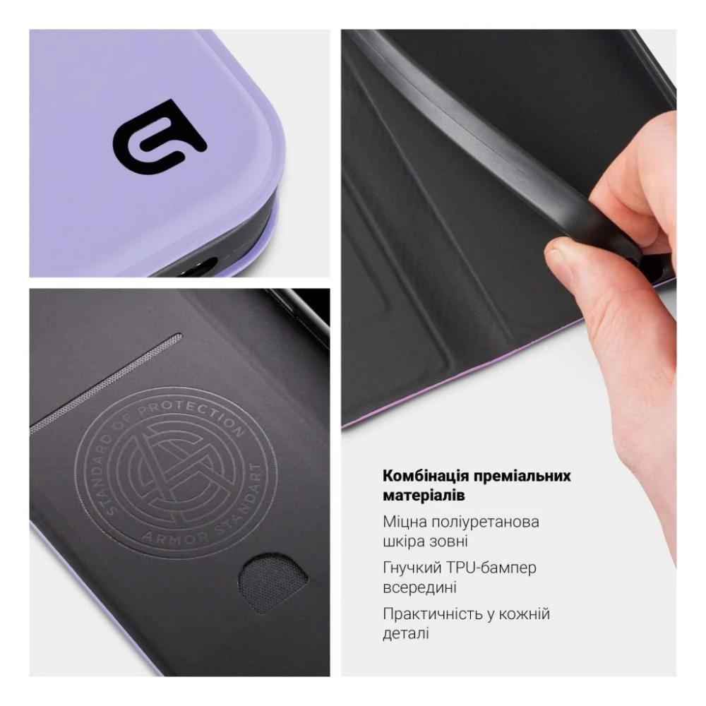 Чохол до мобільного телефона Armorstandart OneFold Case OPPO Reno15 5G Lavender (ARM89973) — фото 3