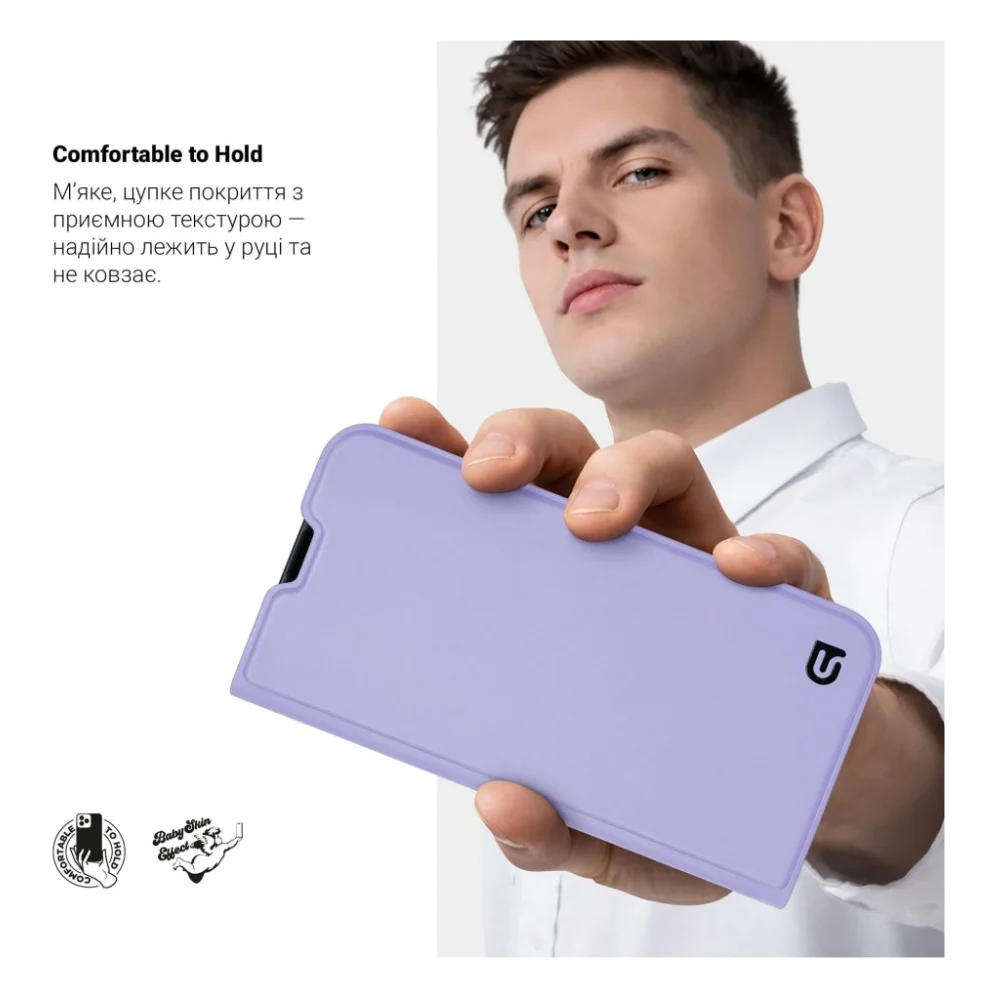 Чохол до мобільного телефона Armorstandart OneFold Case Xiaomi Redmi Note 15 Pro 5G Lavender (ARM89989) — фото 5