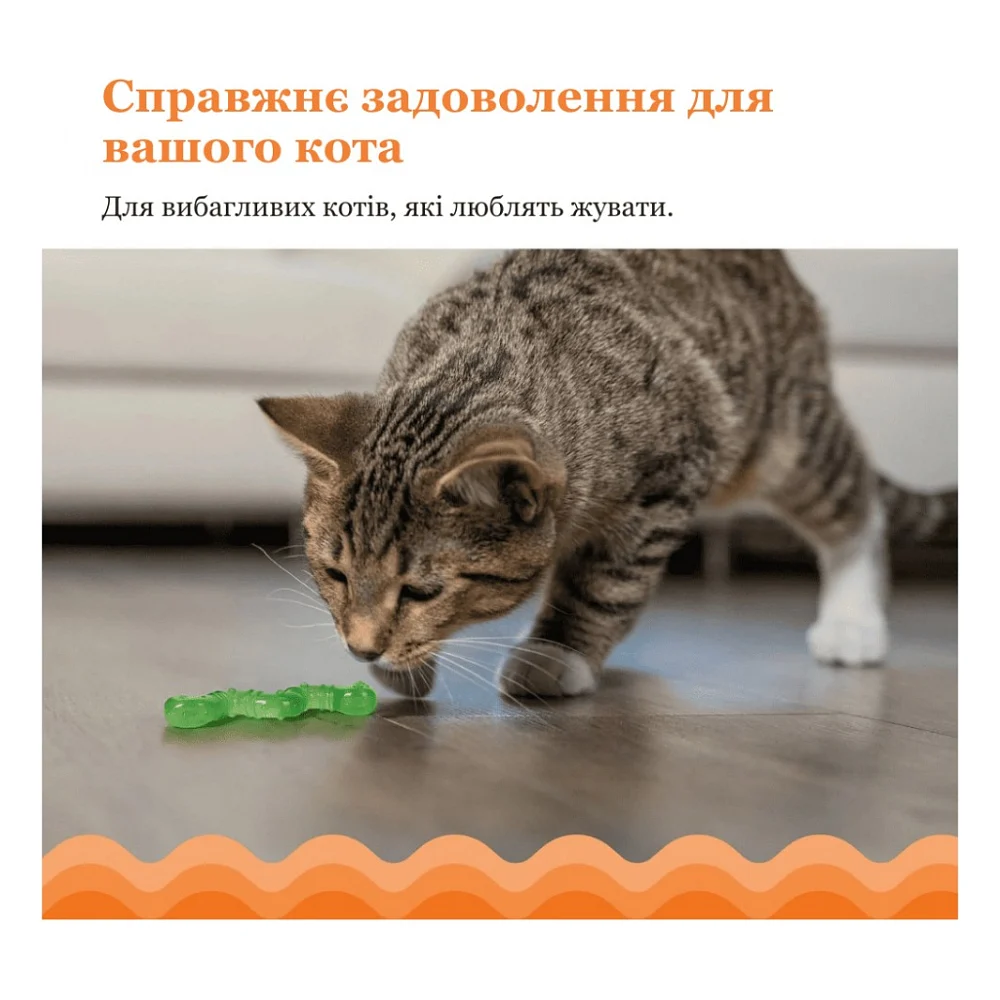 Іграшка для котів Catstages Хробачок 10 см (0871864003298) — фото 6