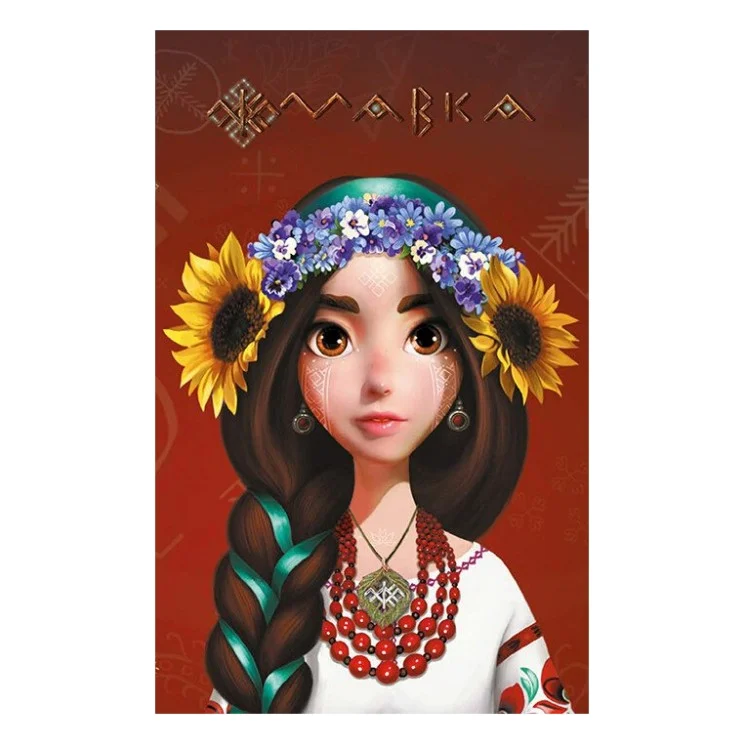 Книга Щоденник Мавки. Україночка Ранок (9789667510763)