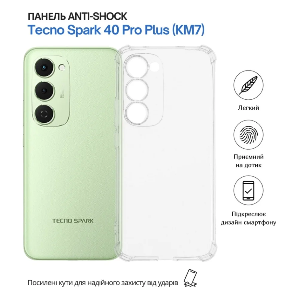 Чохол до мобільного телефона BeCover Anti-Shock Tecno Spark 40 Pro Plus (KM7) Clear (715067) — фото 6