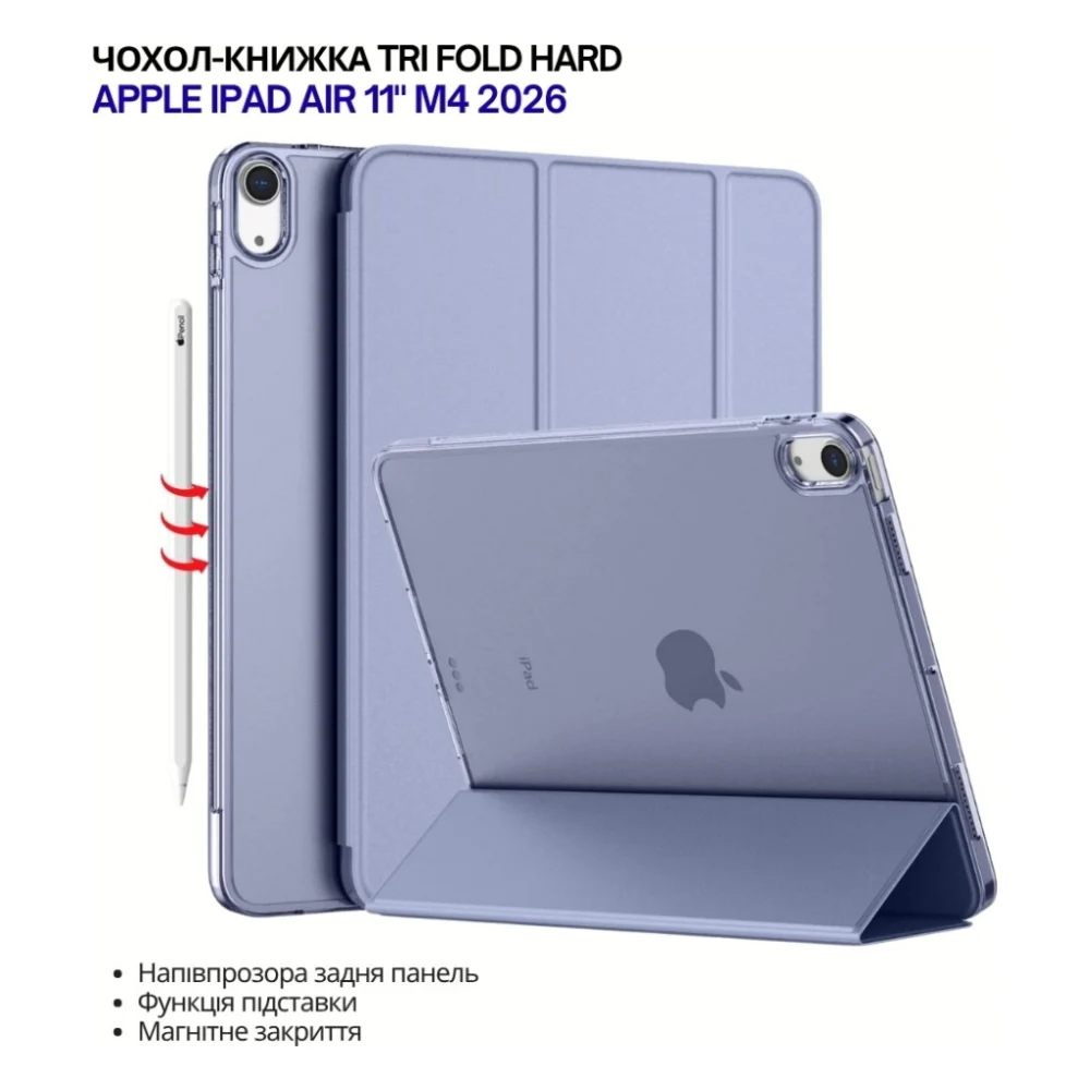 Чохол до планшета BeCover Tri Fold Hard Apple iPad Air 11" M4 2026 Purple (715247) — фото 5