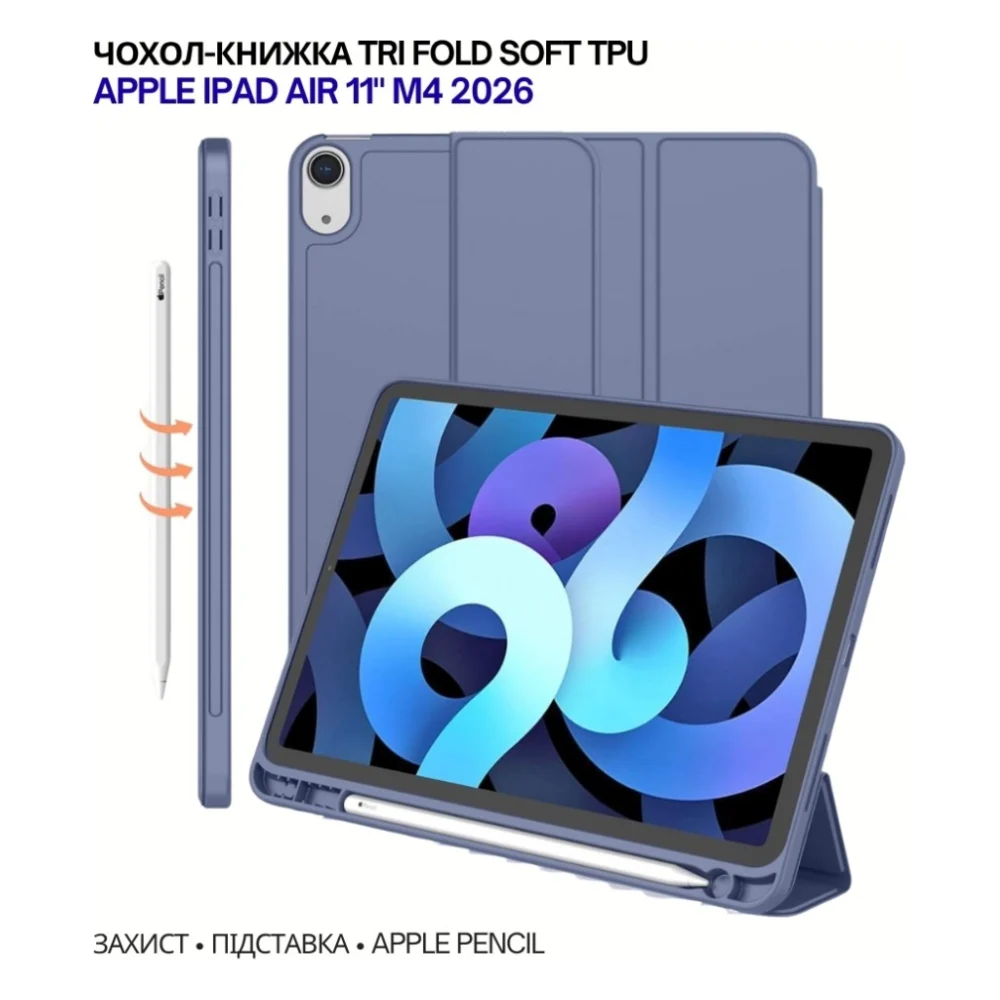 Чохол до планшета BeCover Tri Fold Soft TPU Apple iPad Air 11" M4 2026 Purple (715233) — фото 5