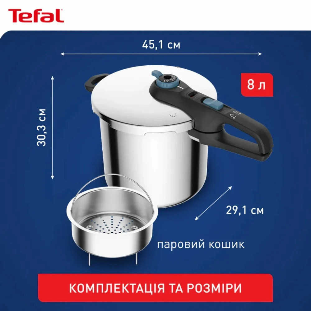 Каструля Tefal Secure Trendy Скороварка з паровим кошиком 8л (P2584401) — фото 3