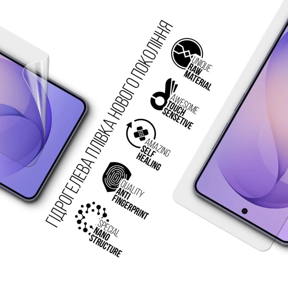 Плівка захисна Armorstandart hydrogel Samsung S26 Ultra 5G (ARM88720) — фото 2