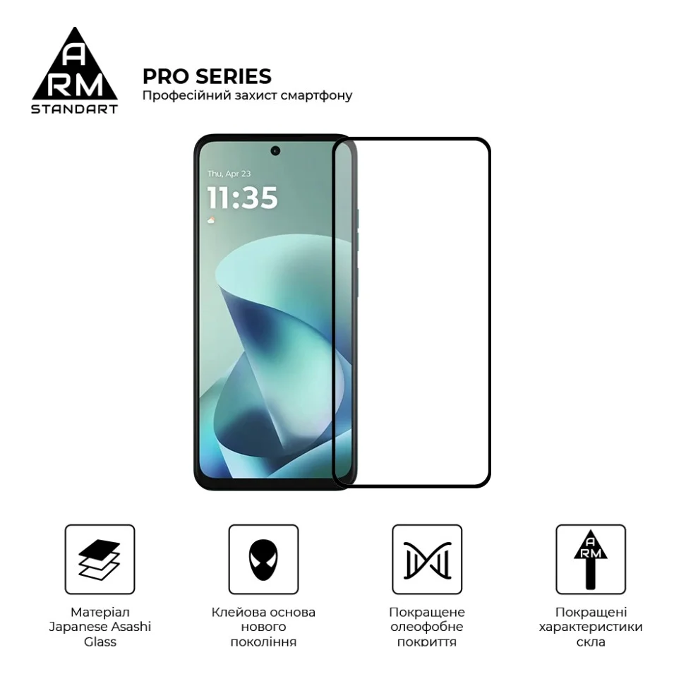 Скло захисне Armorstandart Pro Motorola G57 Power 5G (ARM89663) — фото 2