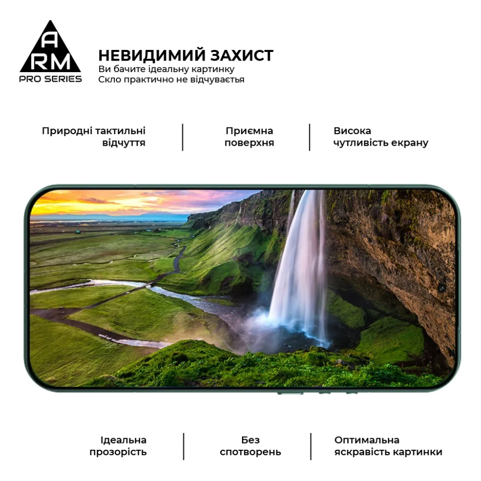 Скло захисне Armorstandart Pro Xiaomi 17 Ultra 5G (ARM87876) — фото 4