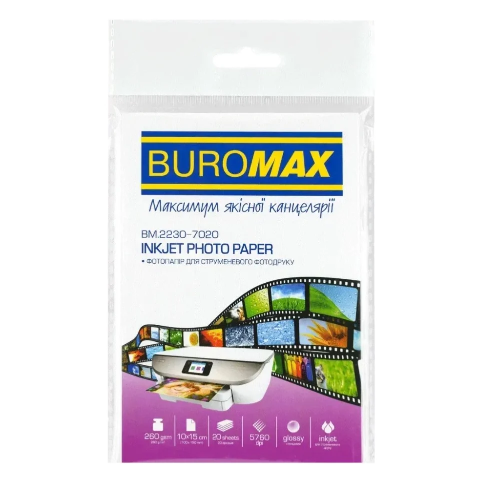 Фотопапір Buromax 10х15 см, 260 г/м2, Glossy, 20 sheets (BM.2230-7020)