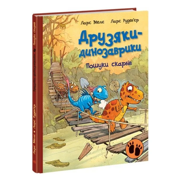 Книга Пошуки скарбів. Друзяки-динозаврики - Ларс Мелє Ранок (9786170977533)