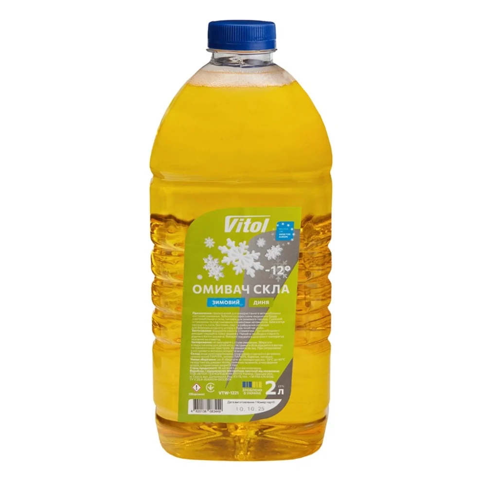 Омивач автомобільний VITOL Диня 2л (VTW- 1221)