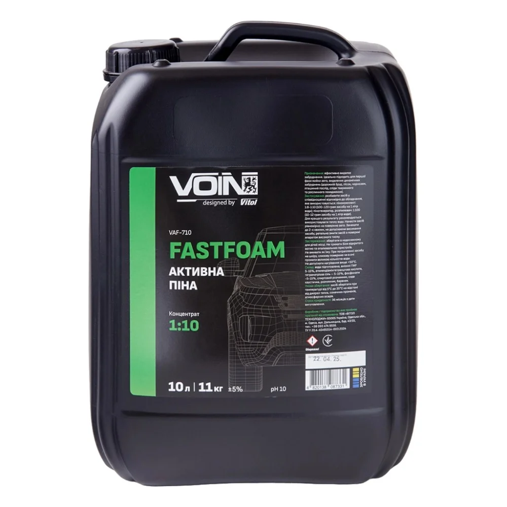 Автошампунь VOIN FastFoam 18-110 10л (VAF-710)