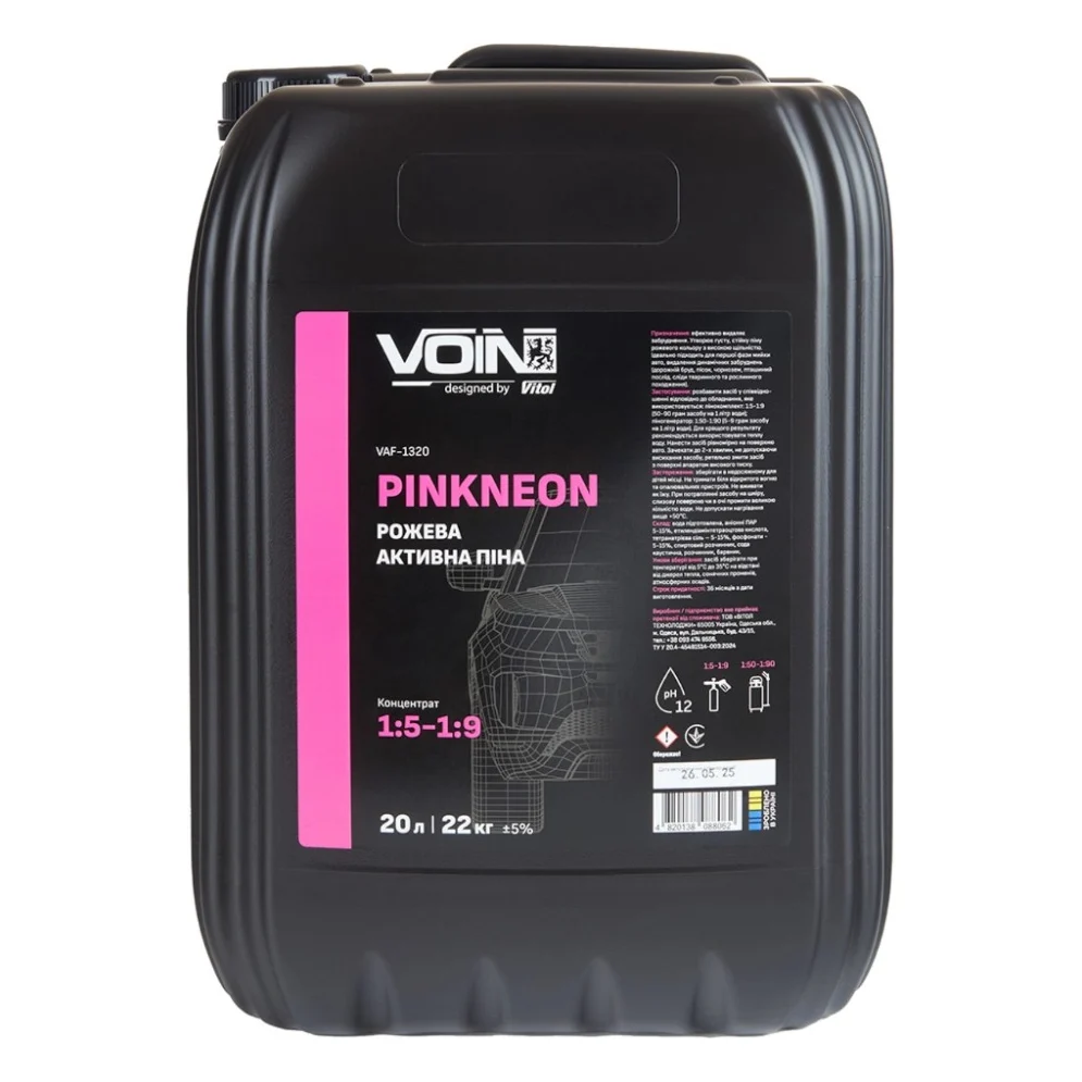 Автошампунь VOIN PinkNeon 15-19 (рожева) 20л (VAF-1320)
