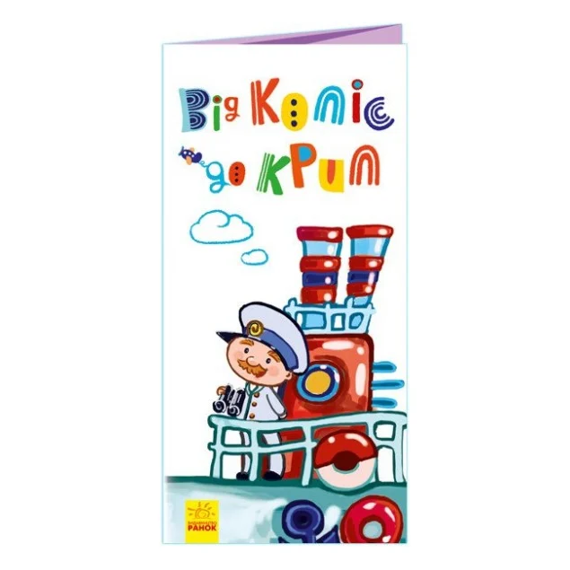Книга Від коліс до крил. Розкладайка Ранок (9789667499068)