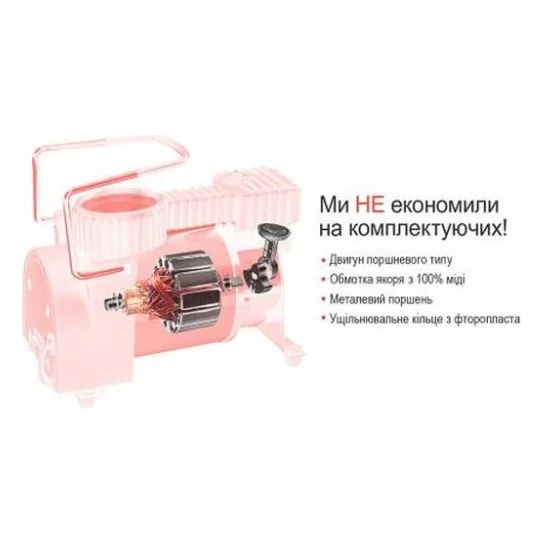 Автомобільний компресор Штурмовик AC-30 100psi/12Amp/37л (AC-30) — фото 6