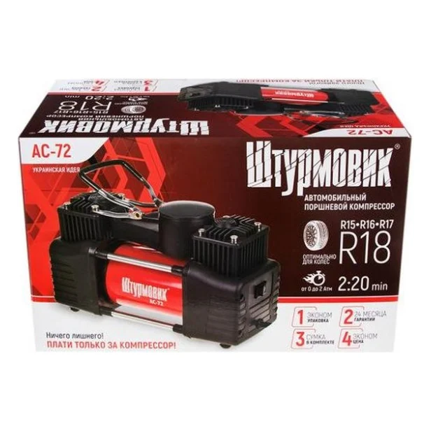 Автомобільний компресор Штурмовик AC-72 150psi/25Amp /90л (AC-72) — фото 10